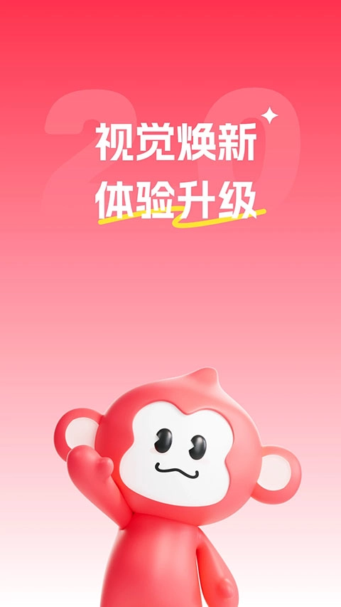 淘号玩网页版-图4