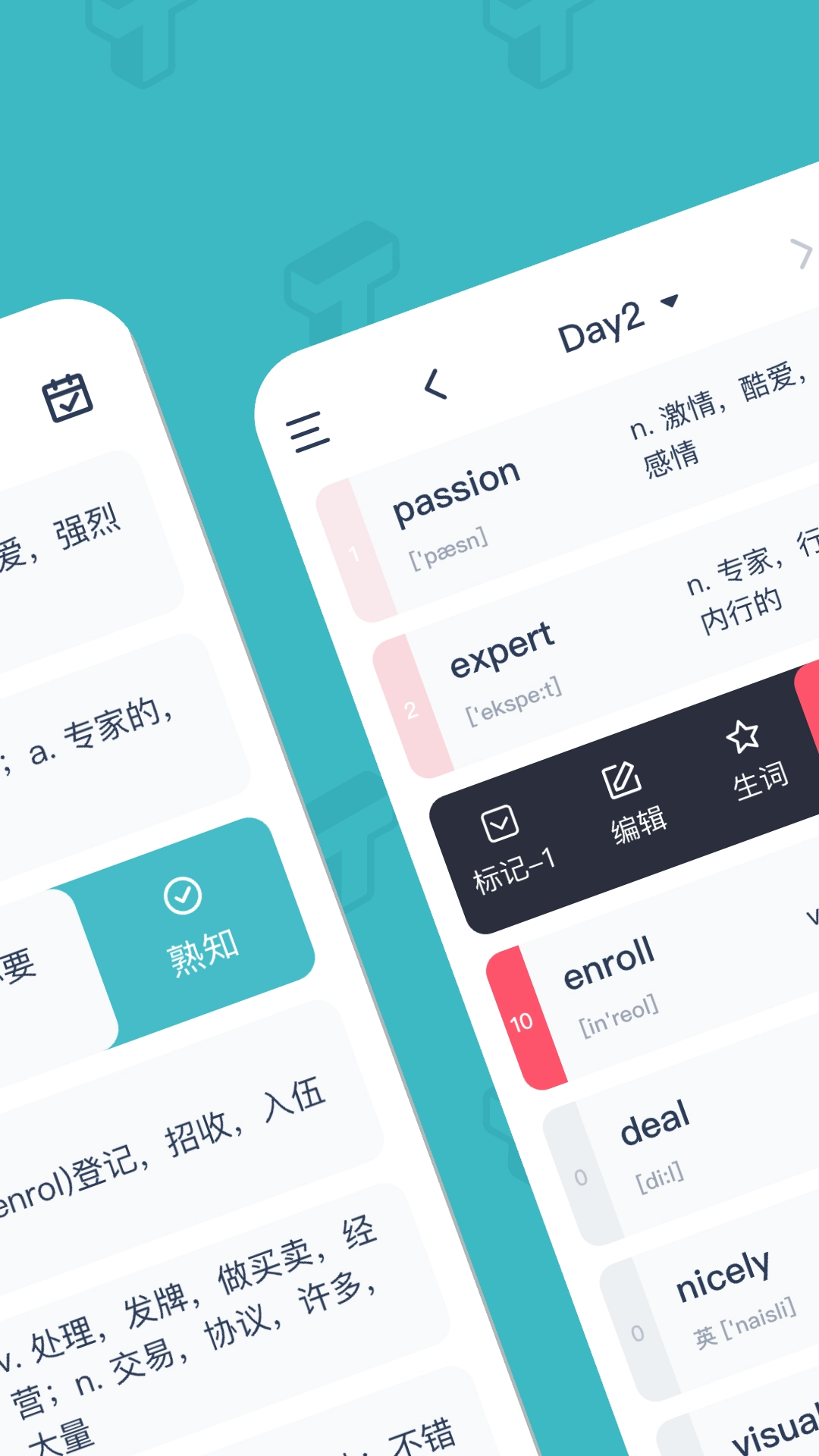 炭炭背单词本  免费原版图3