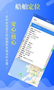 笛笛叫船中文版图3