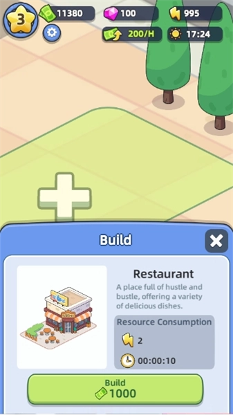 开心市民手机版下载