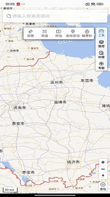 天地图山东最新版2