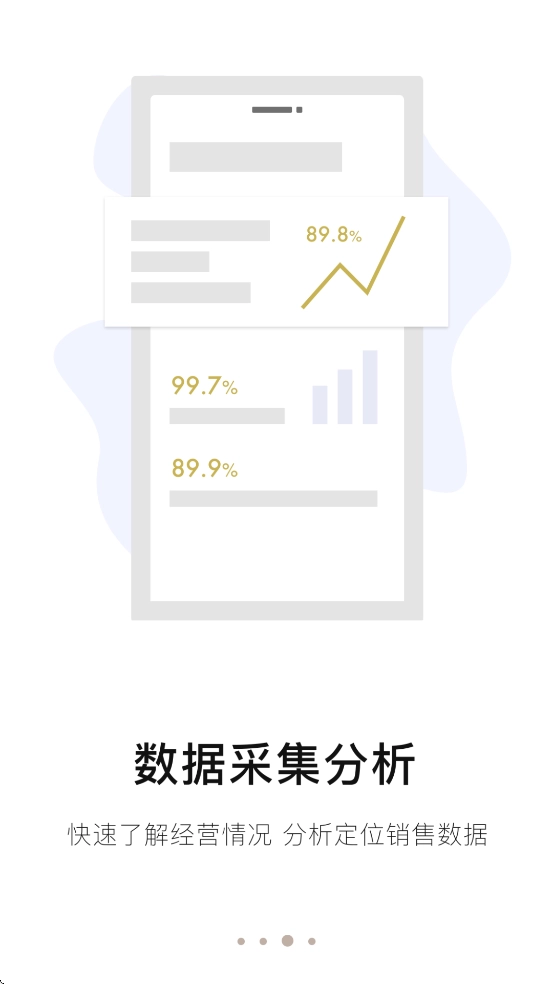 英树管家图3