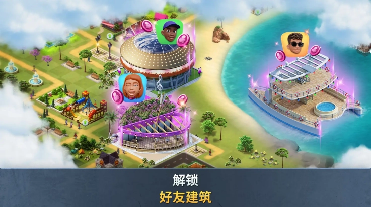 建设城市社区城镇游戏截图3