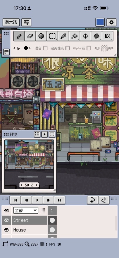 resprite最新版