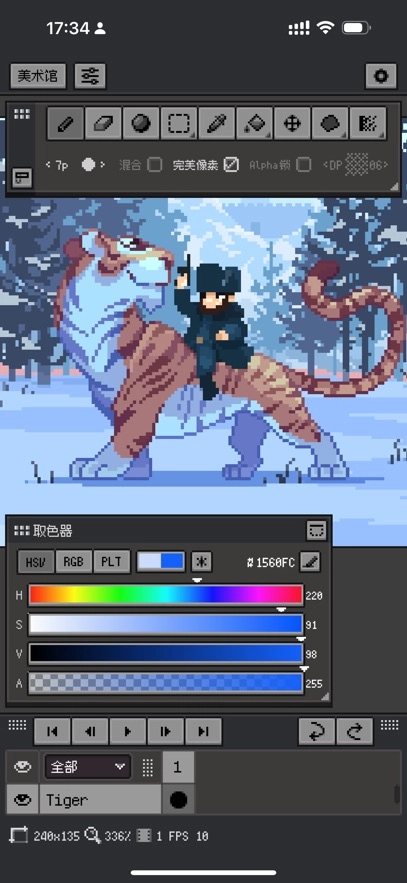 resprite最新版