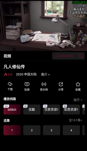 漫猫动漫
