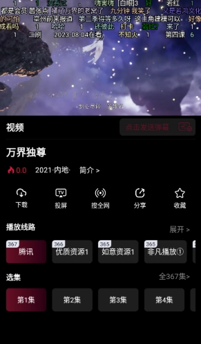 漫猫动漫