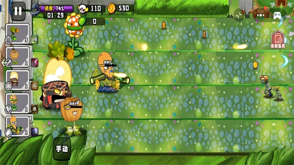 植物大战boss截图2