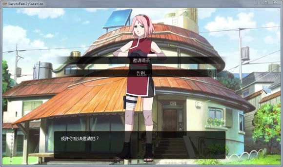 鸣人的假期2025最终版