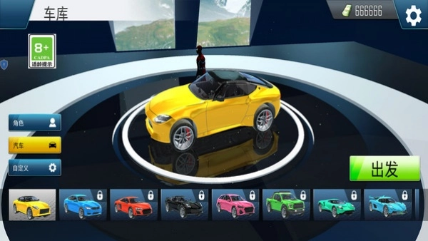 极限坡道狂飙图4