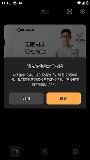 猛玛相机-图2