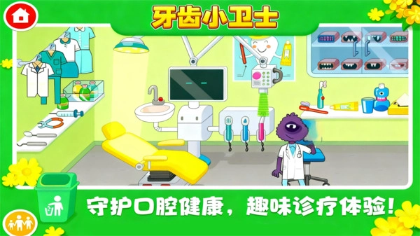 彩妝狂想曲截圖1