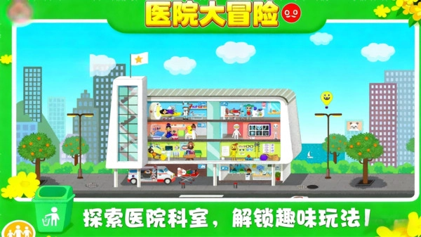 彩妝狂想曲截圖2
