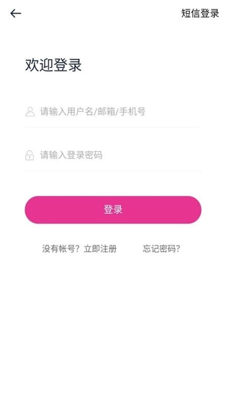 情人214App正式版