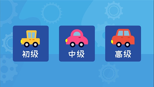 多多认车标软件-图2