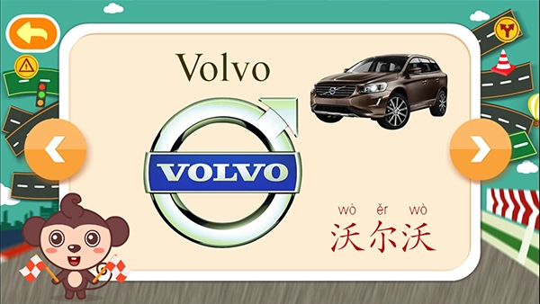 多多认车标软件-图4