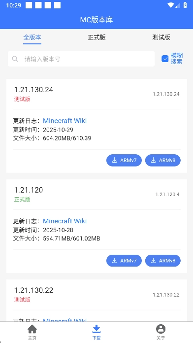 mc版-图1