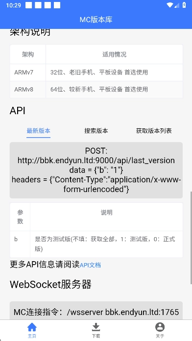 mc版-图4