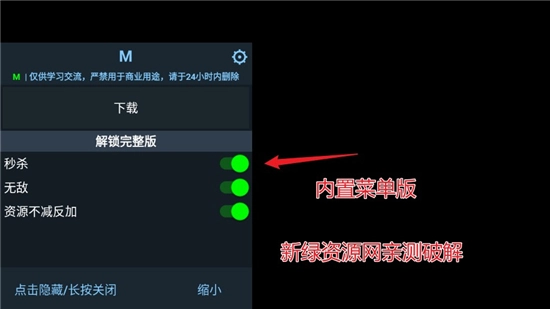 Legend of Keepers守护者传奇菜单解锁版图1