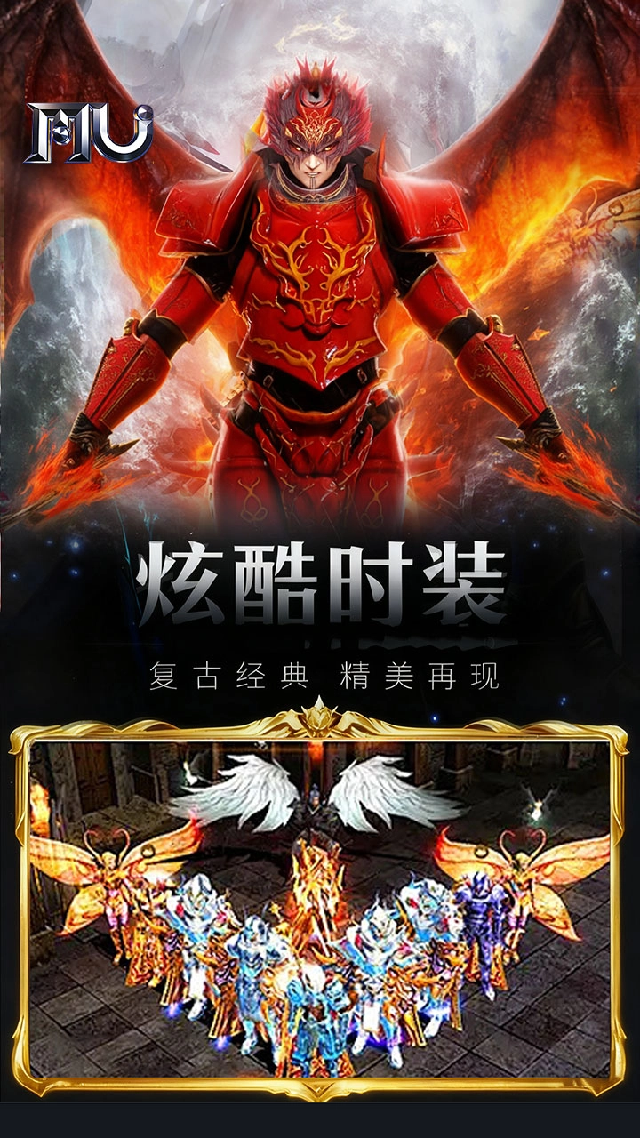 魔光奇迹折最新版