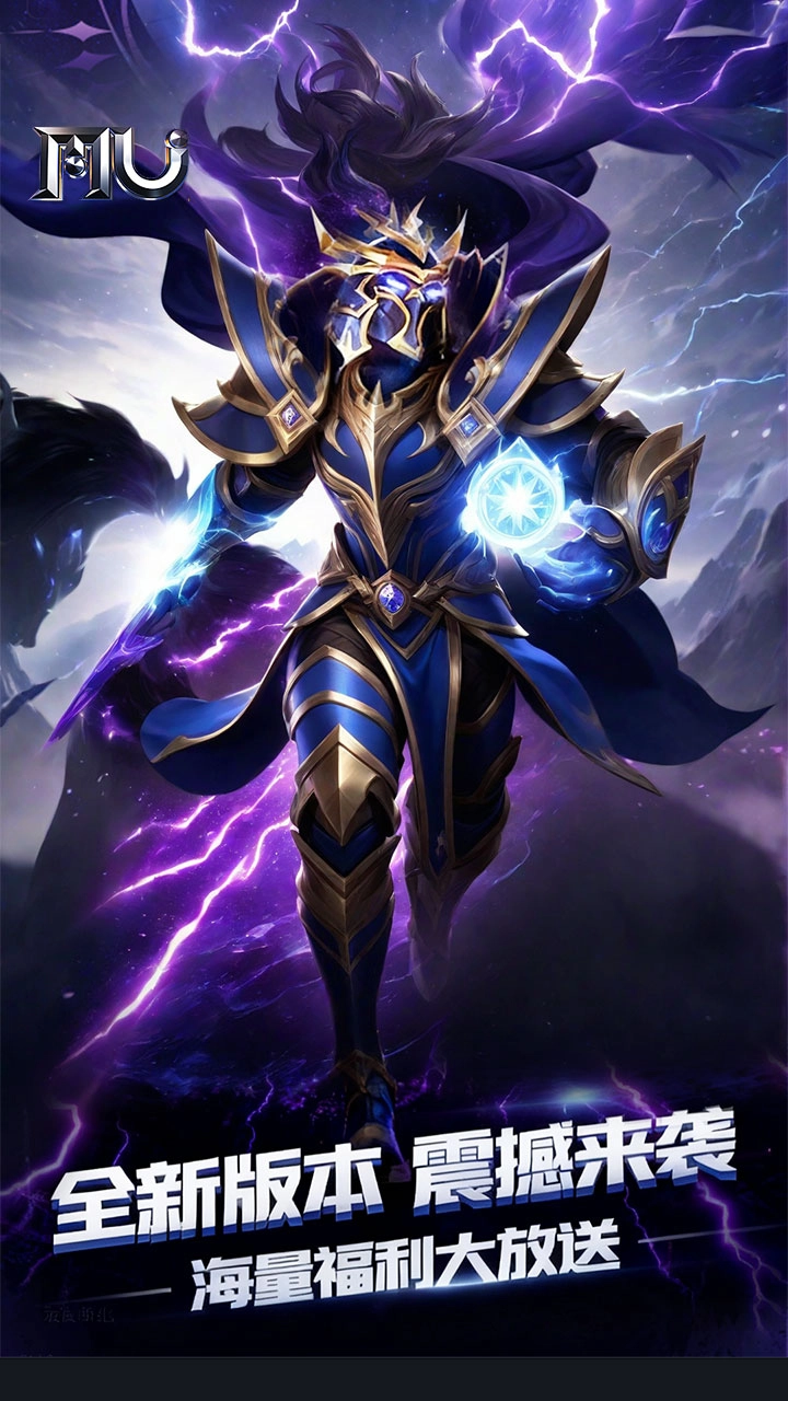魔光奇迹折最新版