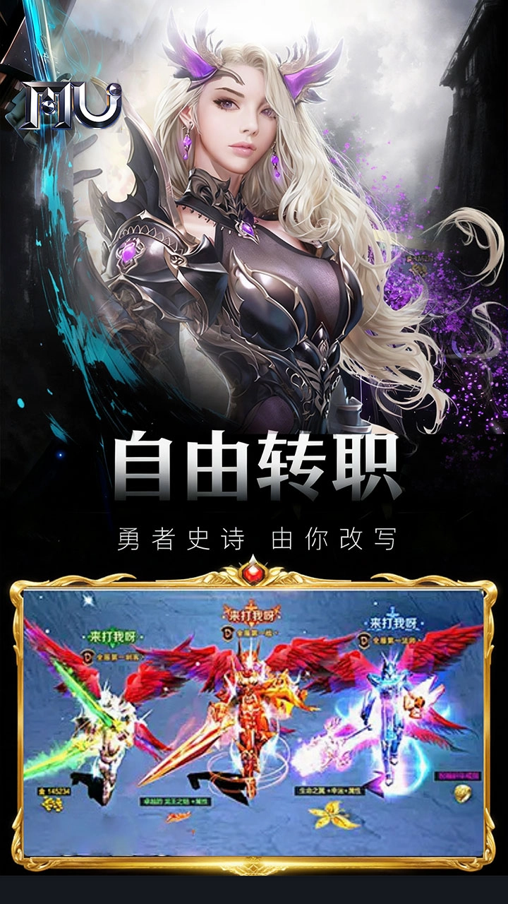 魔光奇迹折最新版