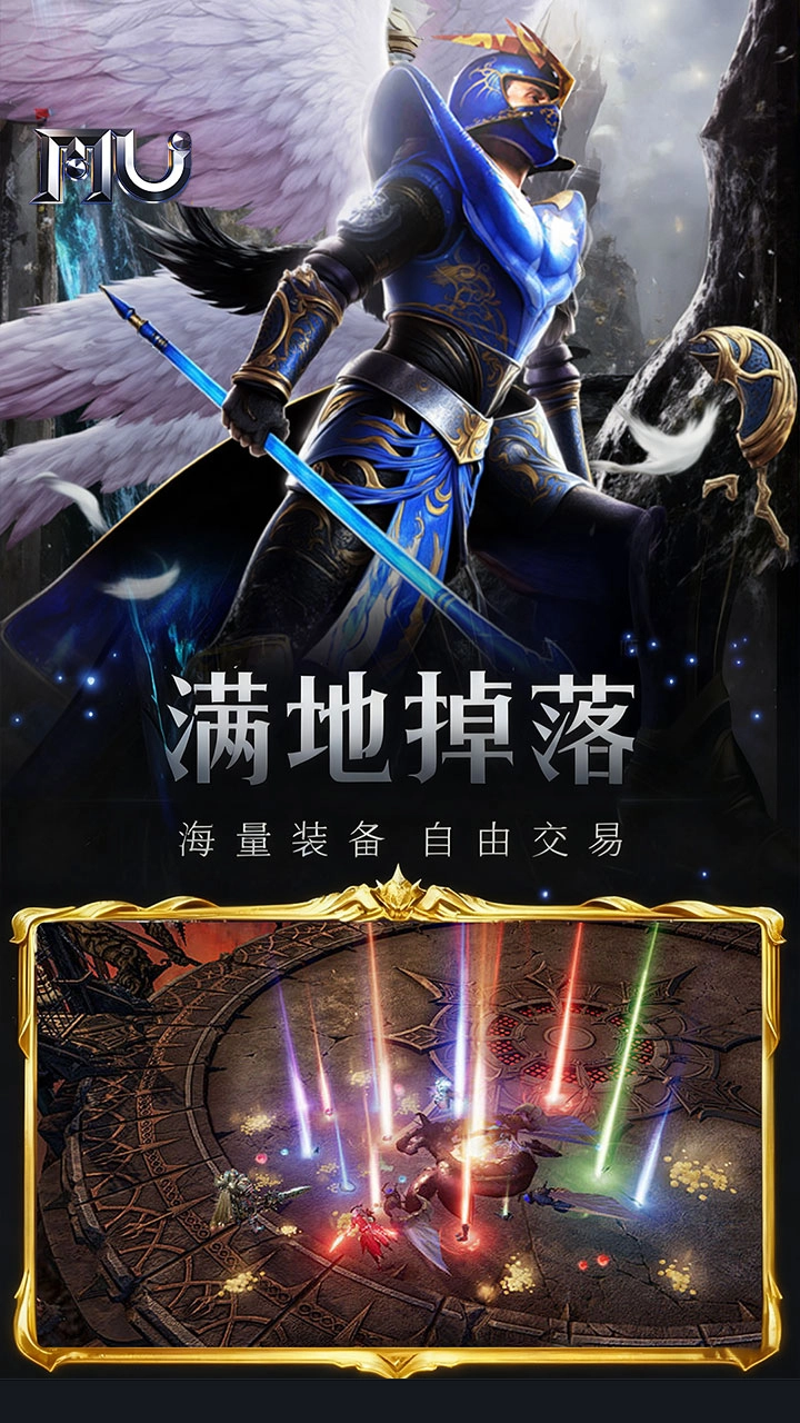 魔光奇迹折最新版