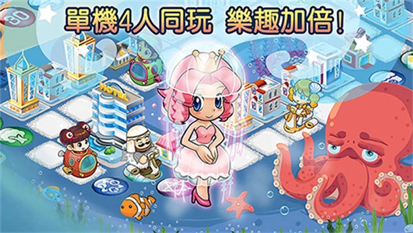 大富翁4fun游戏