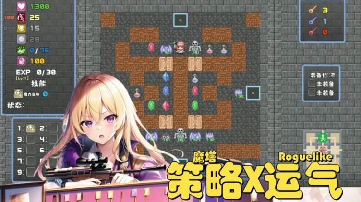 魔塔地牢极速对决游戏测试版图4