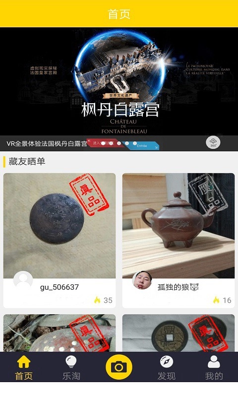 扫一扫识别古董软件(2)