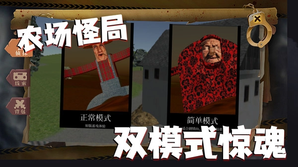 摆烂农场主