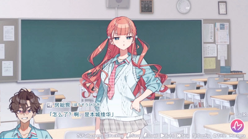 我的未婚妻还不太懂初恋手机免费版图3