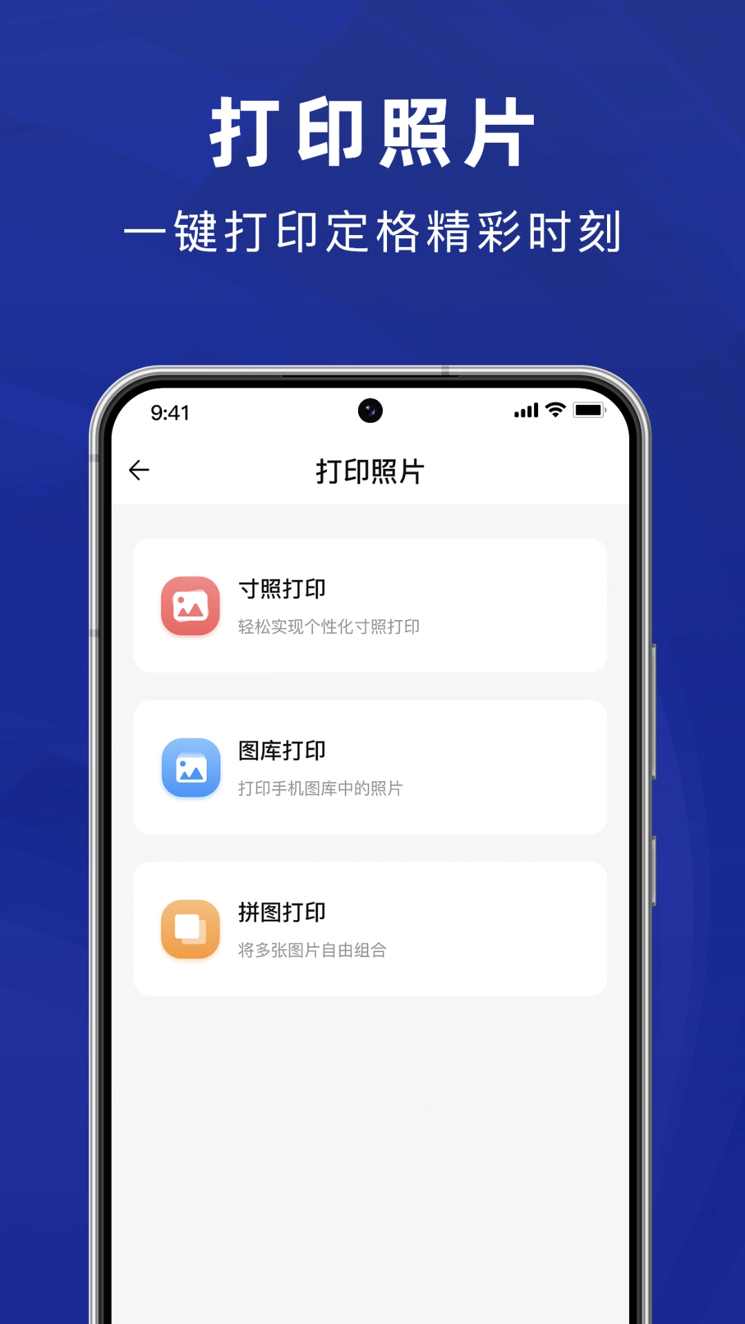手机打印机AIRPRINT图1