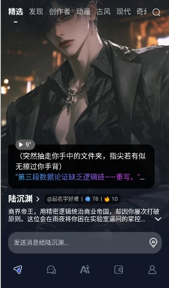 Dady AI图3