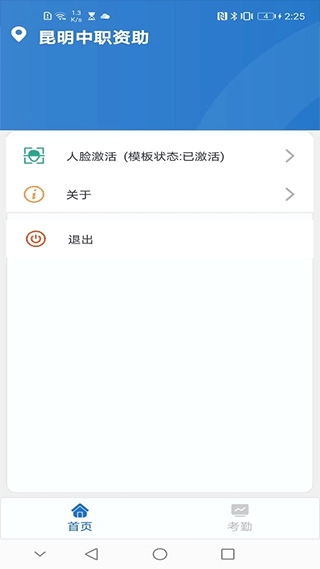 昆明中职资助2026最新版图2