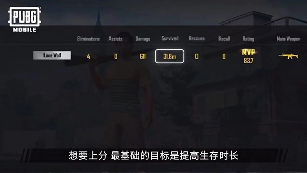 pubg黑暗直装手游下载