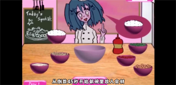 莱西的餐厅正版截图0