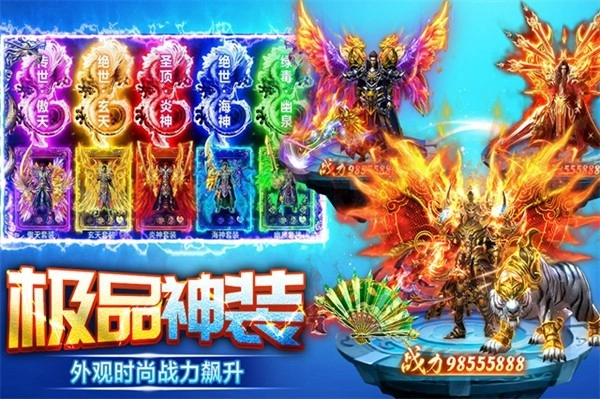 天芒之神折扣版截图1