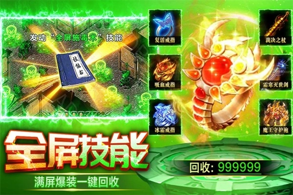 天芒之神折扣版截图3