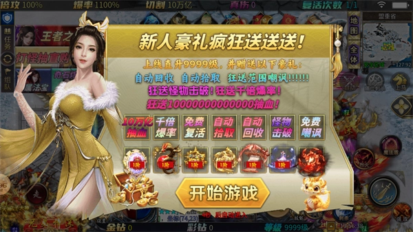 天芒之神折扣版安装下载