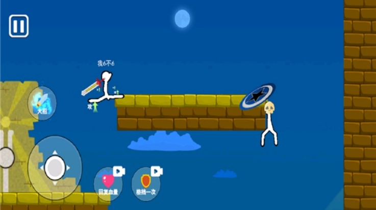 脑洞叠叠乐游戏(4)