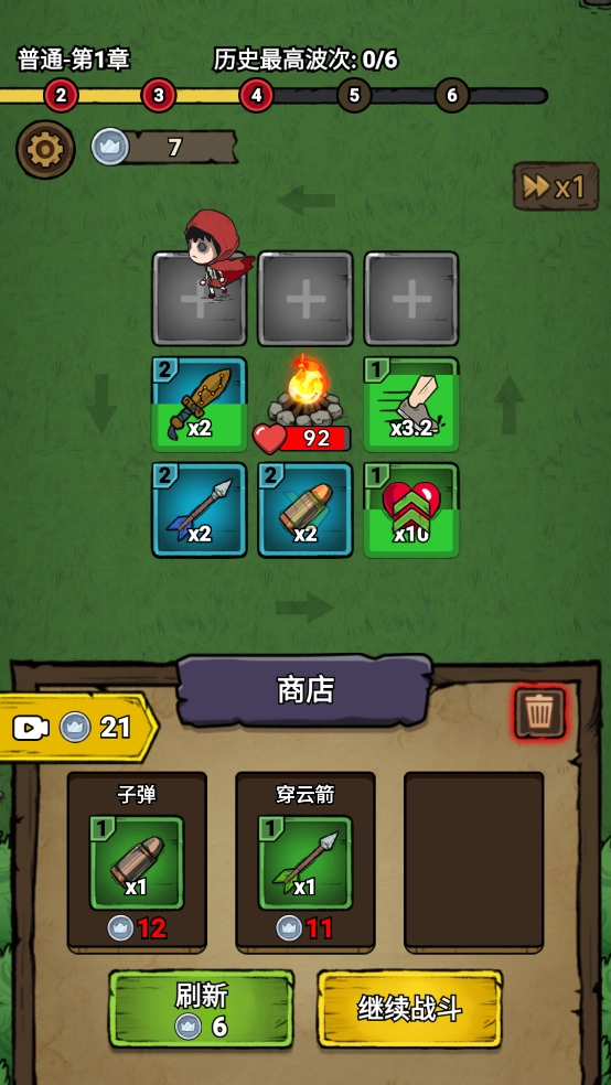 转转大冒险游戏图4