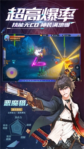 深渊地下城手机版