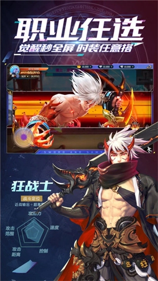 深渊地下城手机版