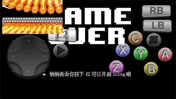 传说之下三重混沌时光图2