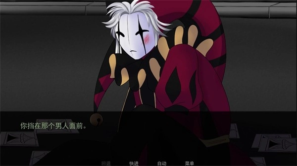 怪胎马戏团中文版