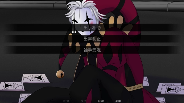 怪胎马戏团中文版