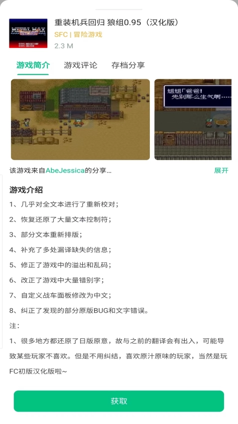 小鸡模拟器极速版图1