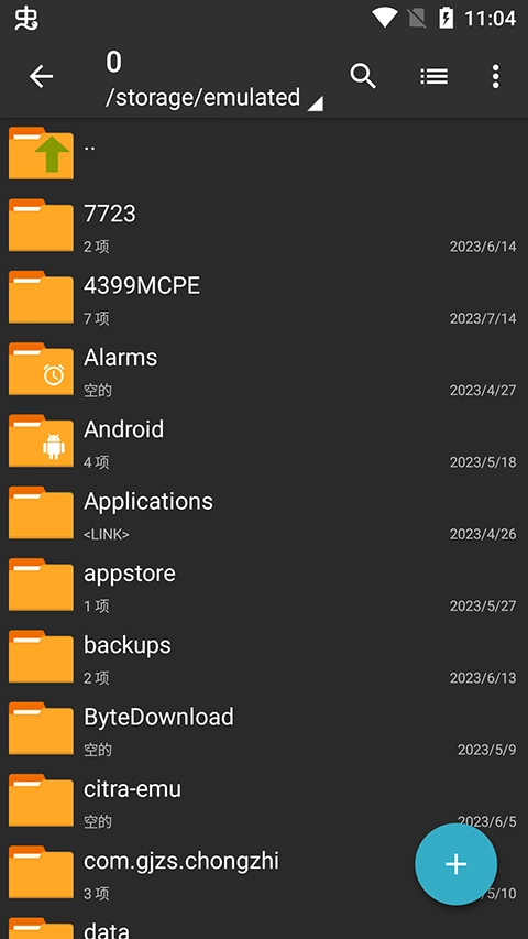 zarchiver蓝色版app下载