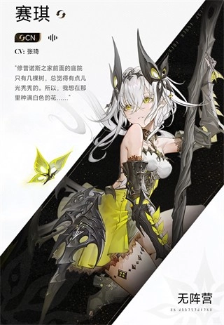 二重螺旋云游戏手机版下载